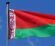 Белоруссия рассекретила данные о роте по борьбе с диверсионными группами