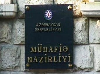 Баку и Анкара обмениваются офицерами только для учебы – Минобороны
